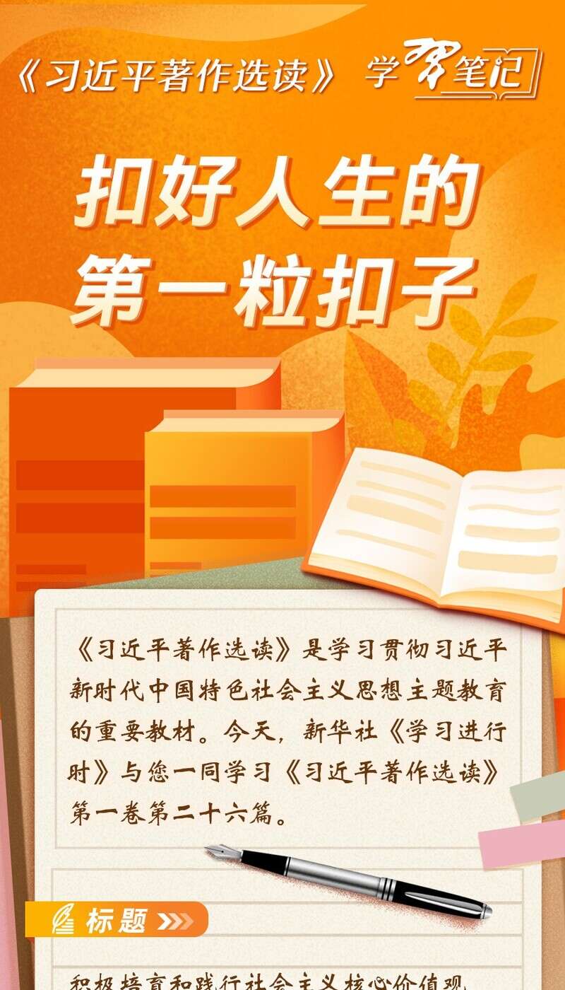 小学听课笔记_听课笔记小学英语_听课笔记小学音乐