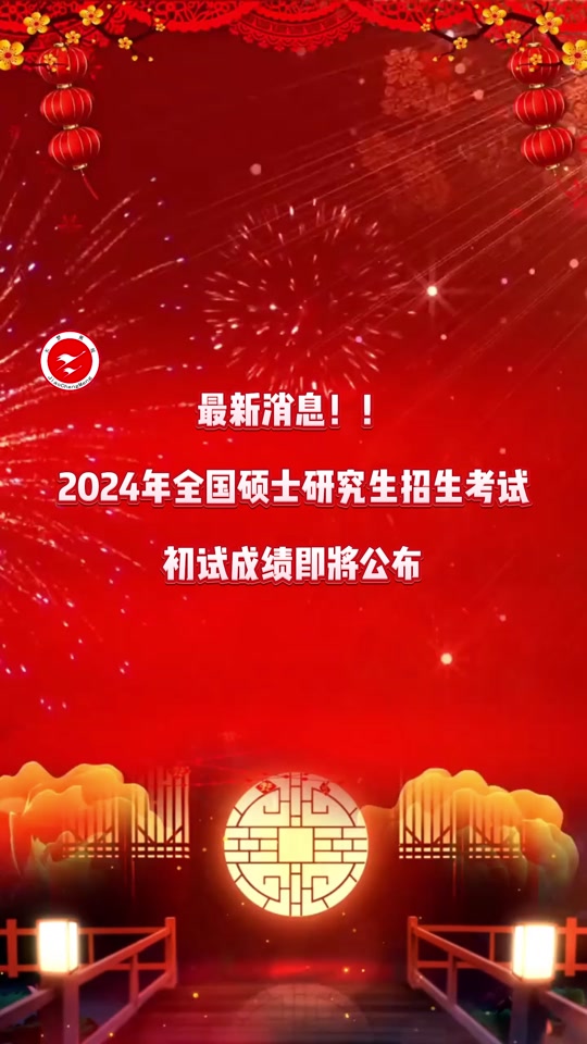 2021年考研满分_满分考研多少分_2024年考研满分多少啊