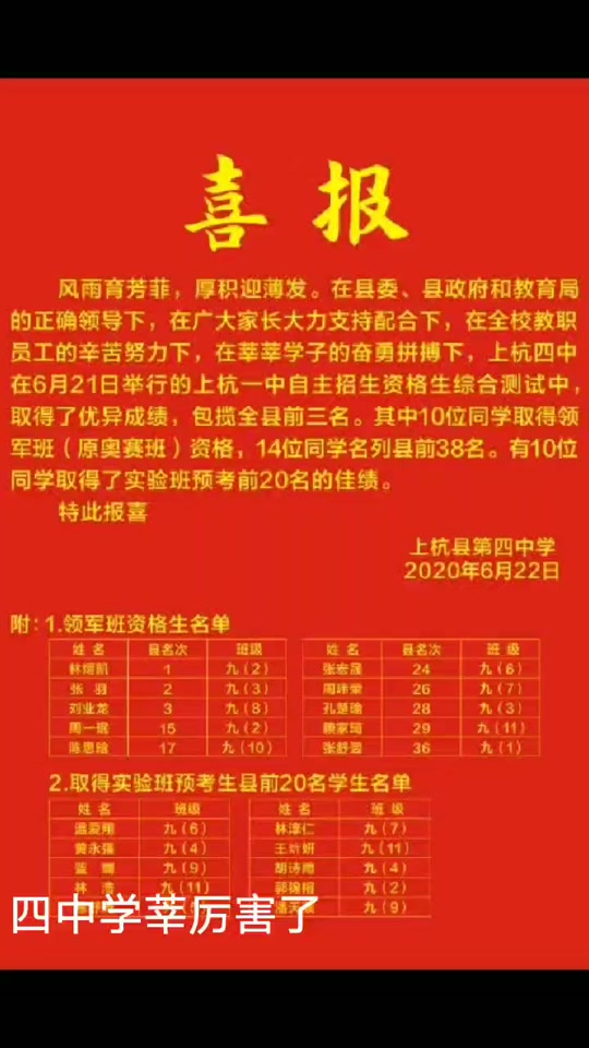 河北会考成绩查询系统2021_河北会考查询成绩入口2020_2024年河北会考成绩查询网