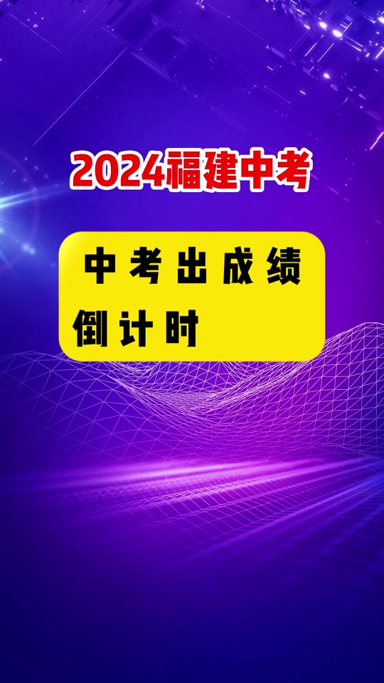 延边中考成绩查询2021_延边中考成绩_中考延边成绩怎么算