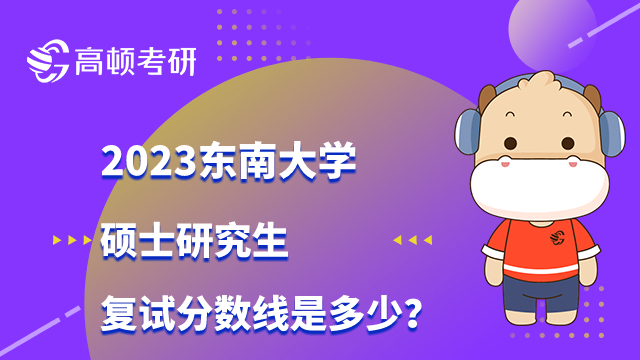 天津大学医学专业分数线_2023年天津医科大学研究生院录取分数线_天津大学医学系分数线