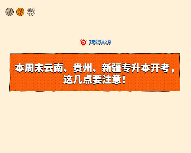 四川音乐学院绵阳艺术学院教务处_四川音乐学绵阳艺术学院_四川音乐学院绵阳艺术学校