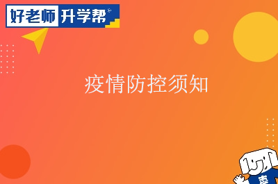 四川音乐学院绵阳艺术学院教务处_四川音乐学绵阳艺术学院_四川音乐学院绵阳艺术学校