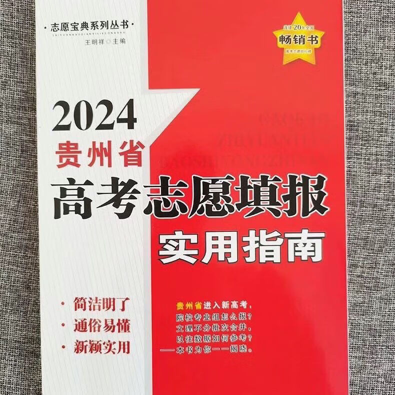 2821河南高考录取分数线_2121河南高考录取分数线_河南2024高考录取分数线