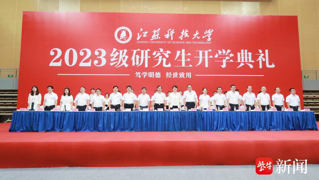 2023年江苏科技大学招生网录取分数线_江苏科技录取分数线2019_江苏省科技大学录取分数线