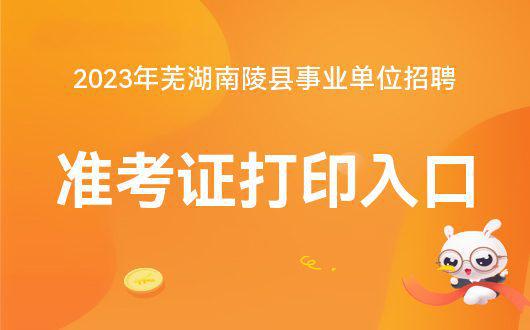 今年考研什么时候打准考证_2024年考研准考证_2022考研准确时间