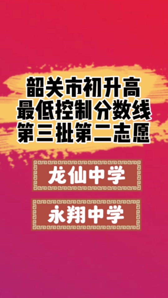 北京信息科技录取分数线_2023年北京招生信息录取分数线_北京信息学院录取分数线