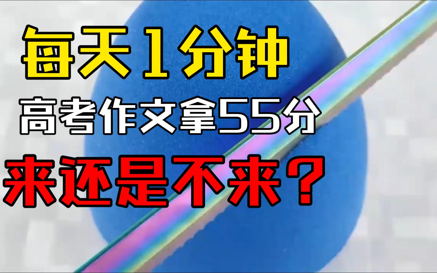 福建高考作文2024_福建高考作文2024满分_福建高考作文2024年题目