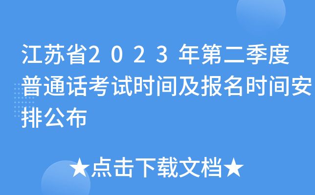 济南教育信息网地址和入口_济南教育网官网_济南教育在线平台