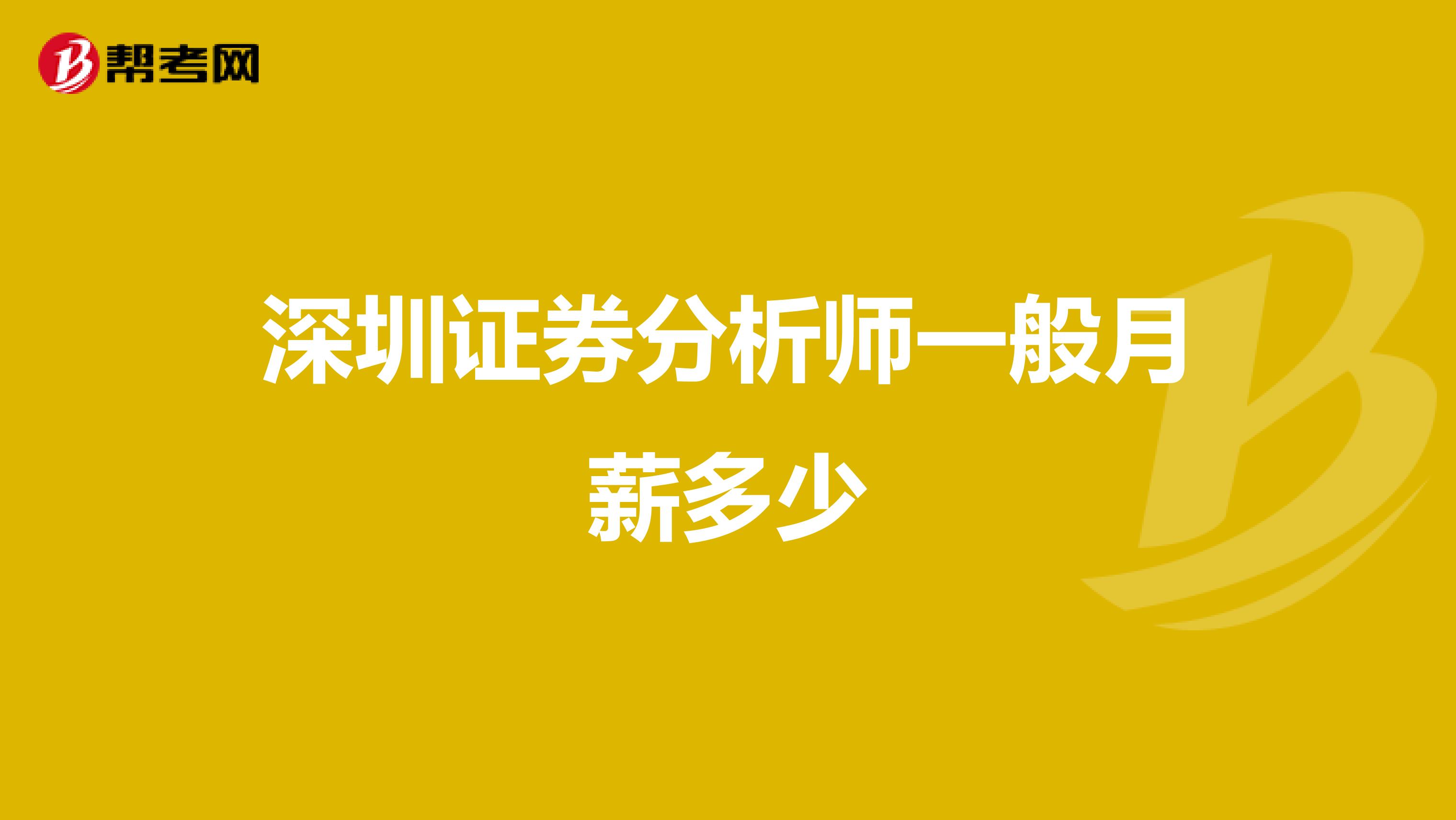 做证券的女生_女生从事证券工作好吗 工资高吗_女孩子去证券公司工作