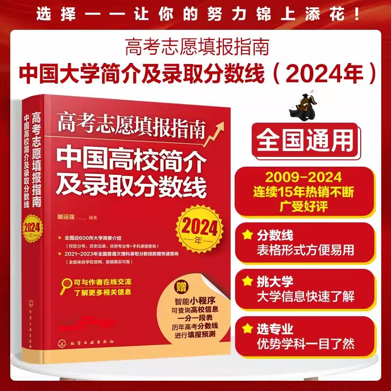 广东大学录取分数线_广东的大学录取线_录取分数广东线大学是多少