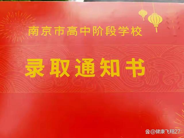 浙江高考名次查询_浙江高考名次表_浙江高考分数名次查询