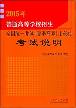 高考北京时间安排_高考北京时间2020具体时间_北京2024年高考时间确定