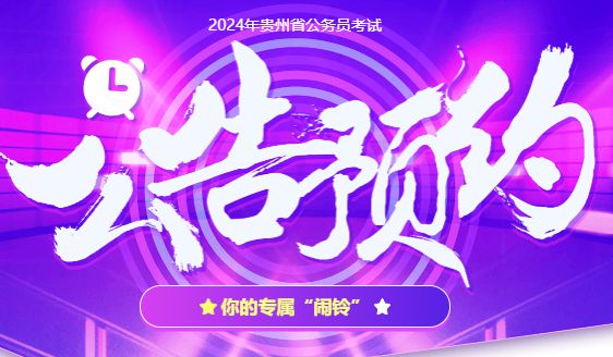 选调生报名时间2022河南省_2024年河南省选调生报名入口_河南省选调生时间