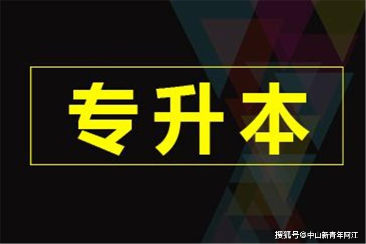 东北师范大学本科一批招生网_东北师大本科生招生网_东北师范大学本科招生网