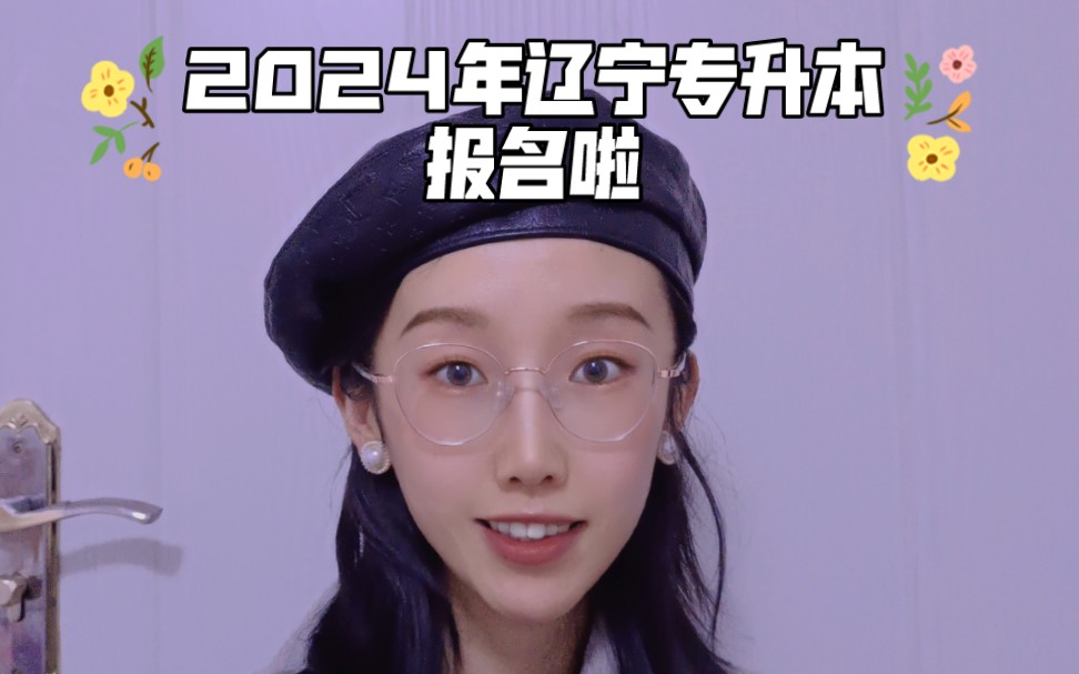 2024年河南省专升本分数线_今年河南专升本分数线预测_21年河南专升本录取