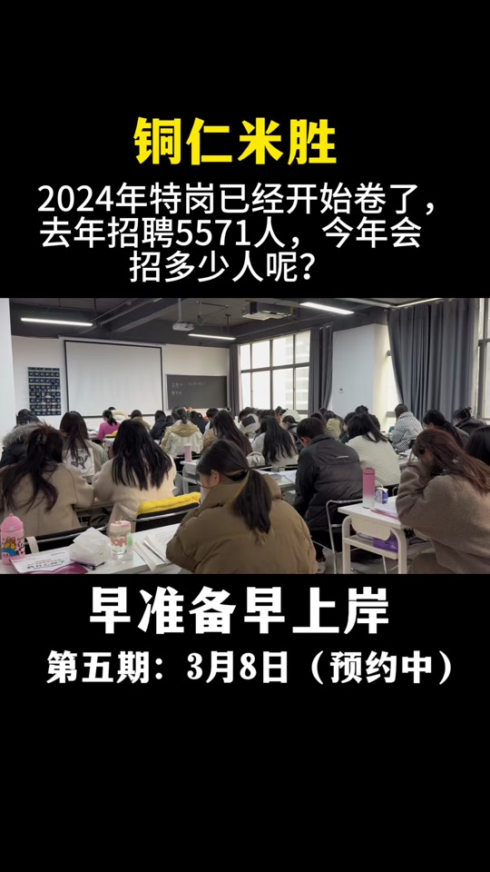 河南特岗教师2021报名_2024年河南特岗教师报名入口官网_2021年河南特岗教师报名