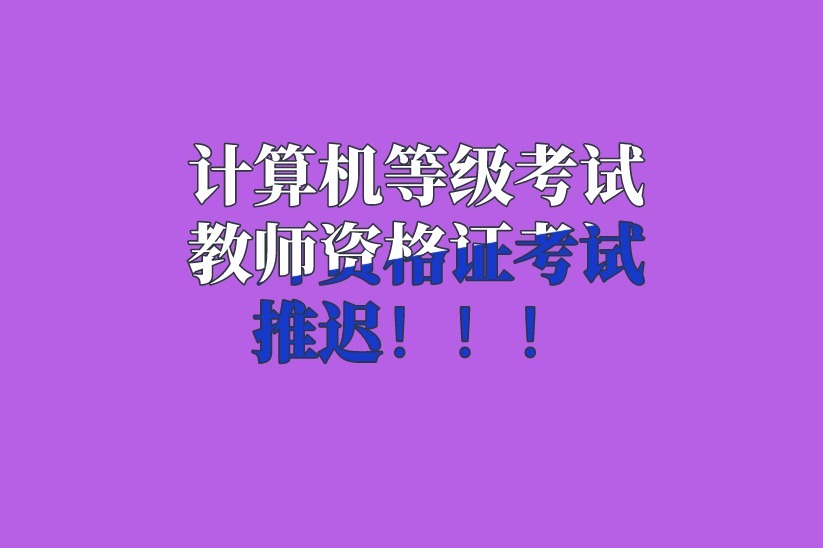 广东考试教育考试网_广东教育考试院网_广东教育考试考试院