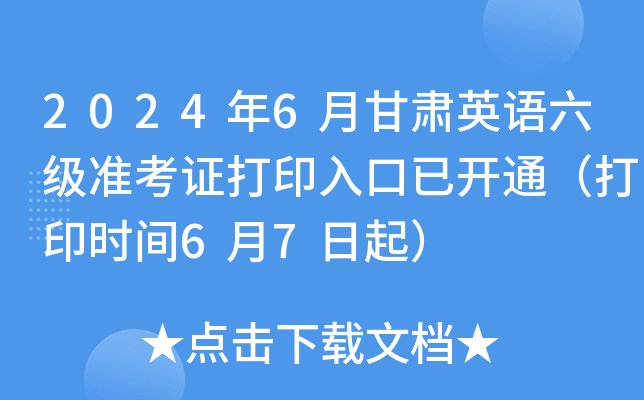 成绩查询身份验证_12321成绩查询_身份证四级成绩查询官网入口