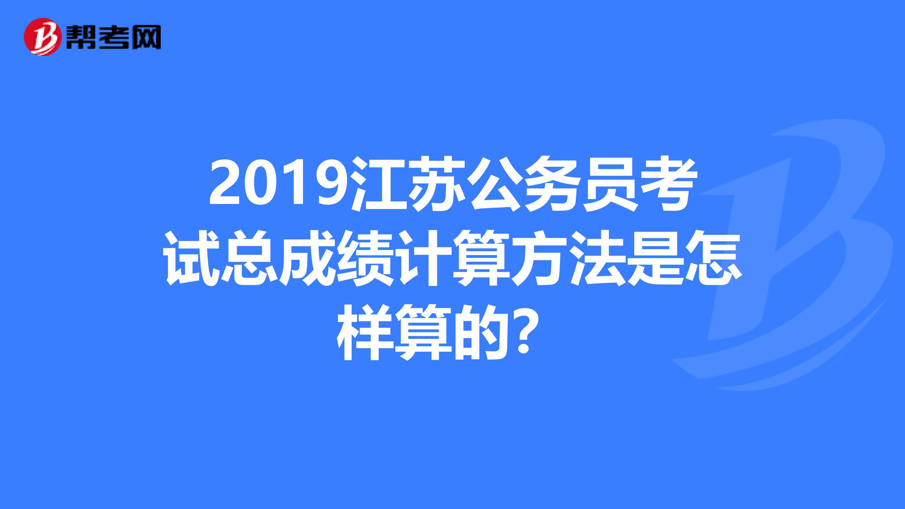 镇江考试考公网_镇江市考试_镇江市考试考工网官网