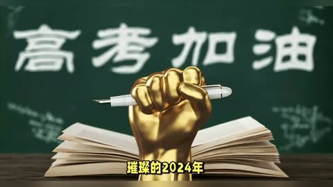 2024河南高考人数_高考人数河南2022_高考人数河南2016