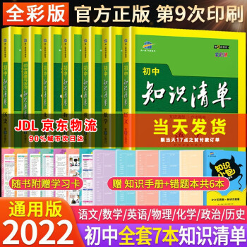 新高考必背72篇篇目_高考规定背诵篇目_新高考背诵篇目语文