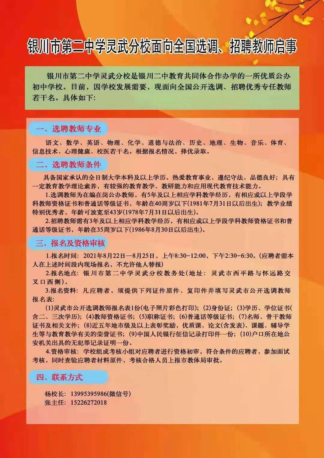 青岛局网站教育平台官网_青岛教育局网站_青岛教育局官网站登录