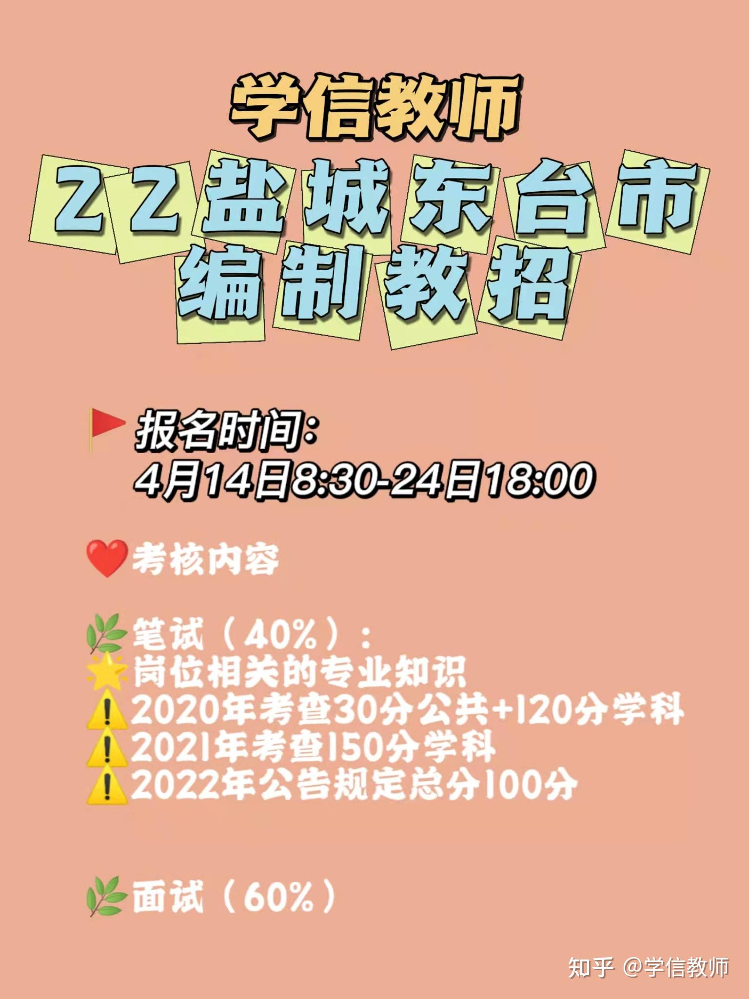 青岛教育局官网站登录_青岛局网站教育平台官网_青岛教育局网站