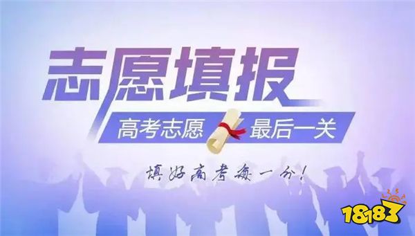 2023年高考录取分数线_2031高考分数线_202高考分数线与录取