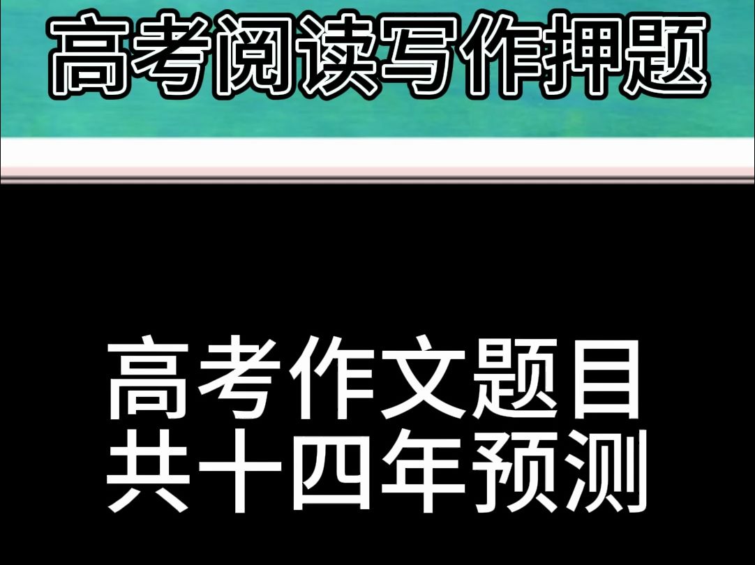 高考江苏作文2023_24年高考江苏作文_2024江苏高考作文