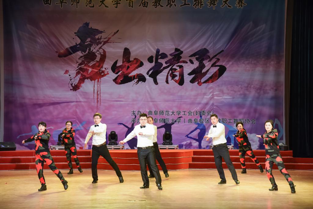 曲阜师范大学教务处_曲阜师范大学教务中心_曲阜师范大学教务处