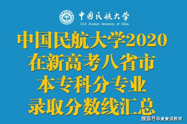 天津城建大学全国排行第几名_天津城建大学全国综合排名_天津城建大学全国排名