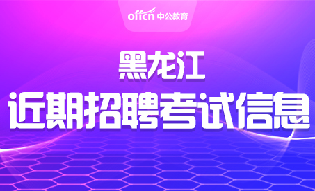 乐山市井研县人力资源服务中心_井研人才服务网_井研人事考试网地址和入口