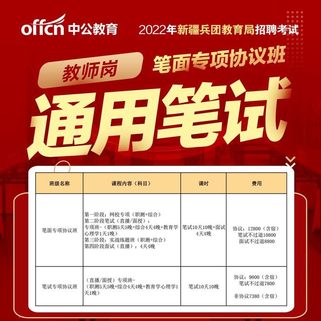 双鸭山教育局信息网_双鸭山教育信息网网址和入口_双鸭山教育网官网