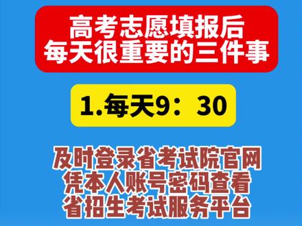 河南省招生办网站_河南招生办公室服务大厅_河南招生办网址