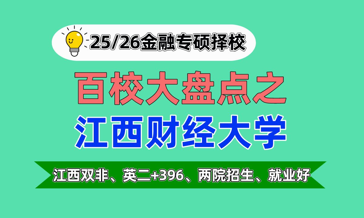 中国审计大学在哪_中国审计大学_中国审计大学全国排名