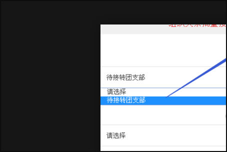 团智慧登陆入口_团智慧登录官网入口_智慧团建 官方网站