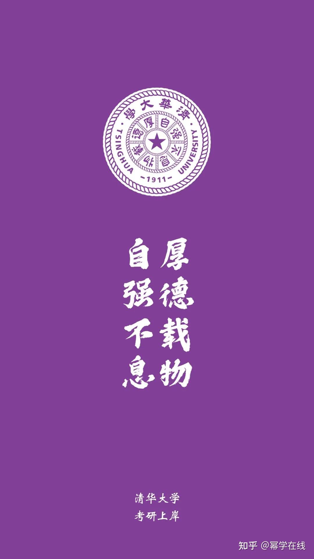 2021考研湖南大学分数线_2024年湖南大学考研分数线_湖南各大学考研分数线