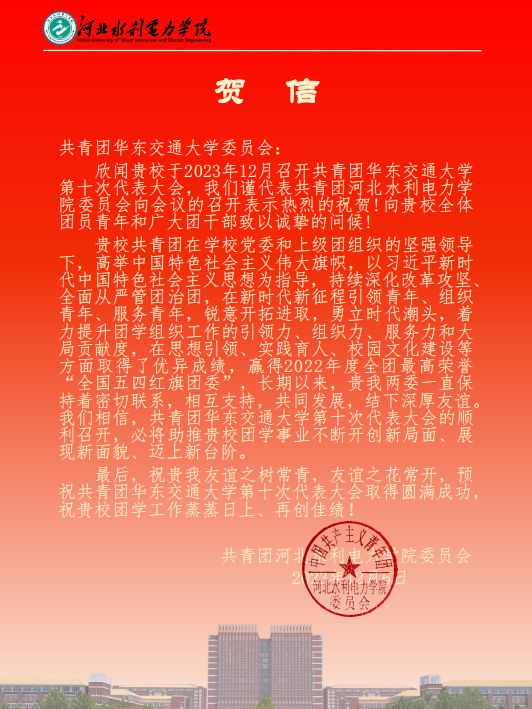 兴义民族师范学院教务评教_兴义民族师范学院教务管理_兴义民族师范学院教务处官网