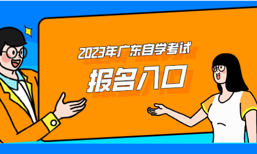 自学入口查询考试成绩在哪里_自学入口查询考试成绩网站_自学考试成绩查询入口