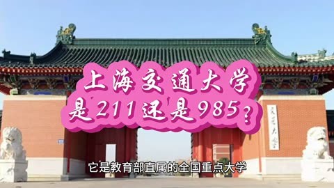 佳木斯大学是211吗_佳木斯大学是211么_佳木斯大学是211或985吗