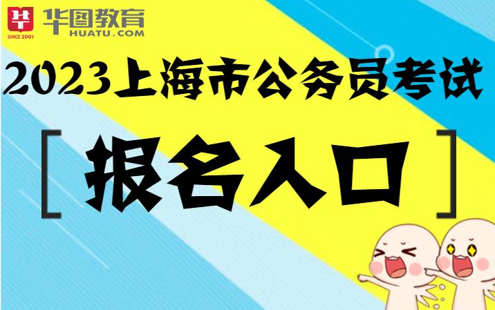 上海考试学院院长_上海教育院考试院_上海市教育考试院网