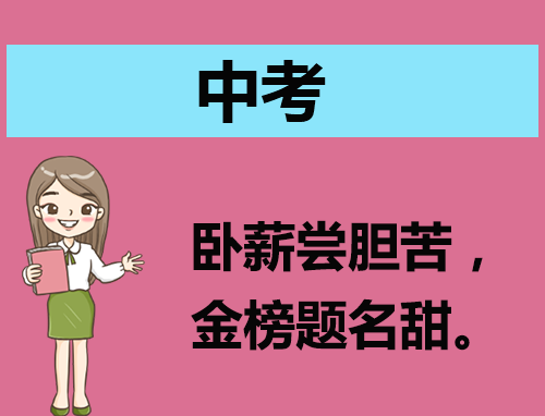 南通2021中考查询_南通中考成绩查询_2024年南通市中考成绩查询