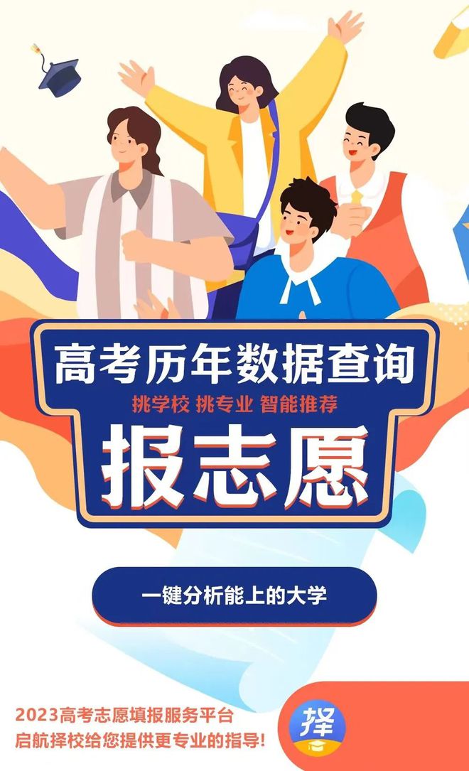 辽宁最差大学_辽宁大学名声为什么差_辽宁名校大学