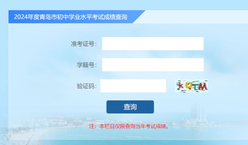 内江市中考查询_中考成绩查询时间内江_2024年内江中考成绩查询