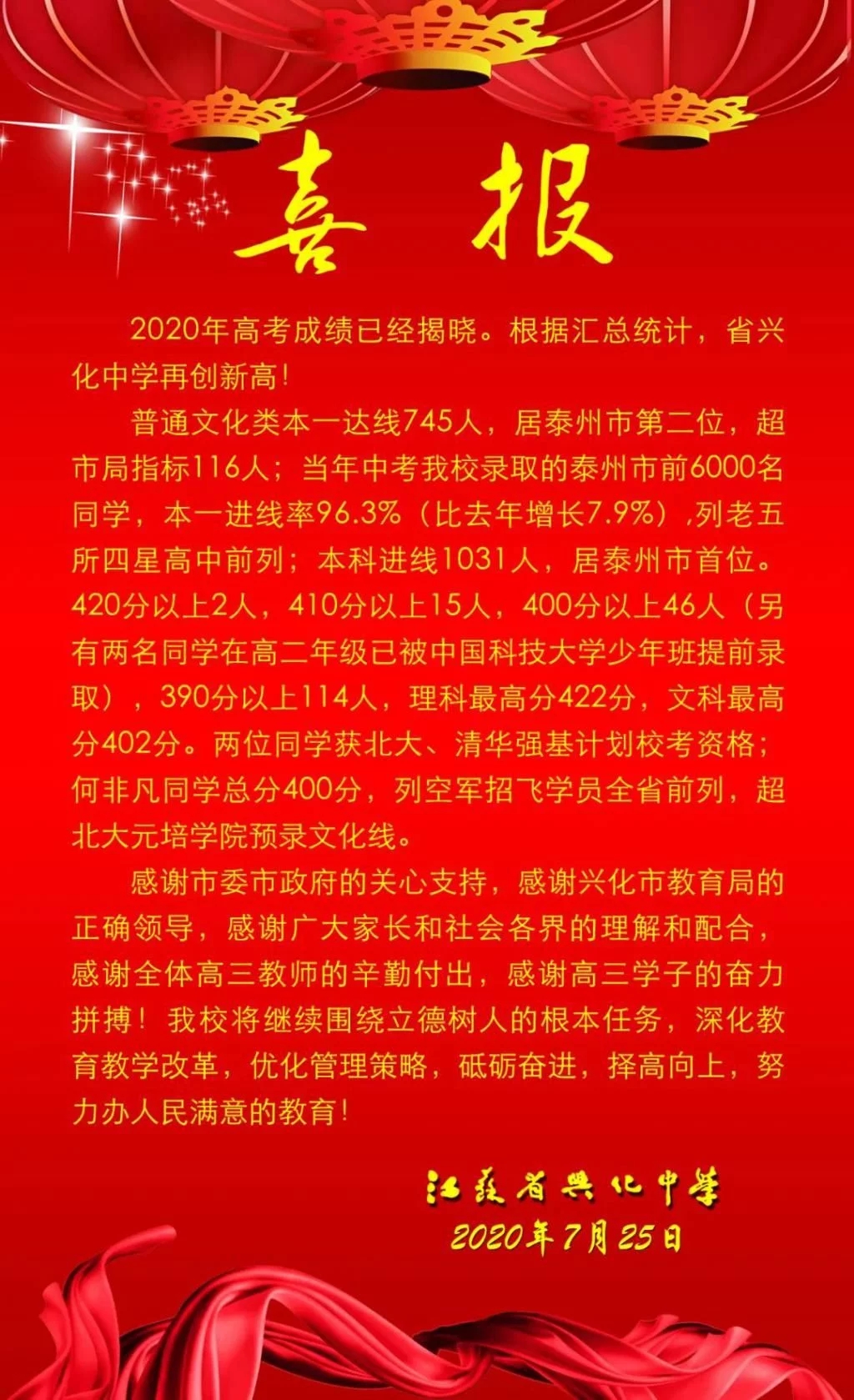 十堰招生考试网2021_十堰市招生考试网_十堰招生考试信息网