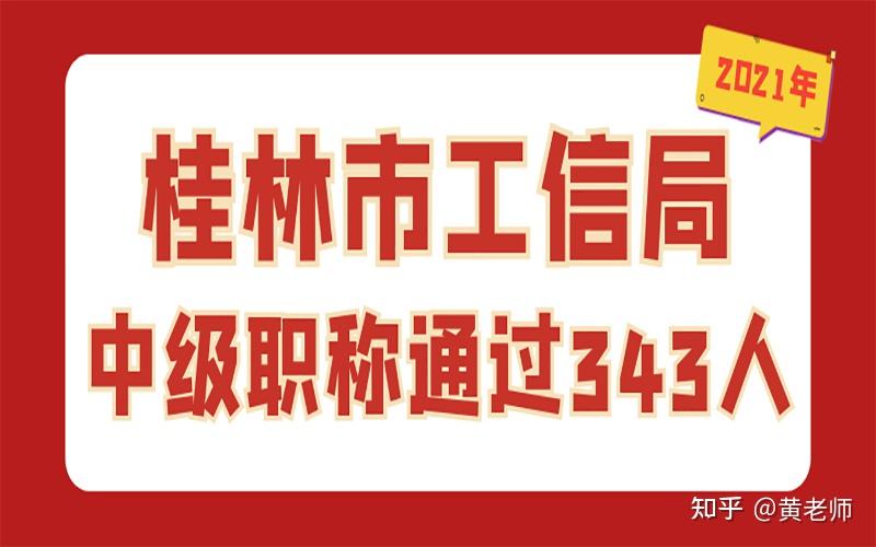 南宁市职称网_南宁市职称办_南宁市职称改革网