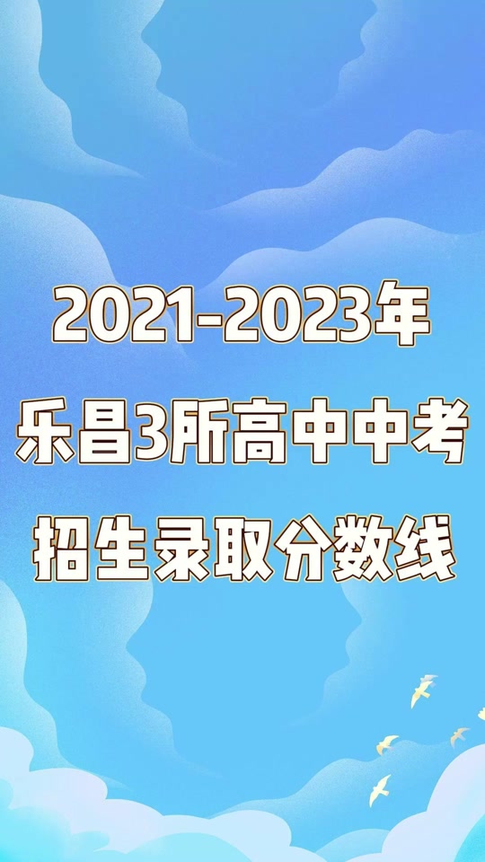 山东高考二本线_山东2024高考二本分数线_2021山东高考二本线多少分