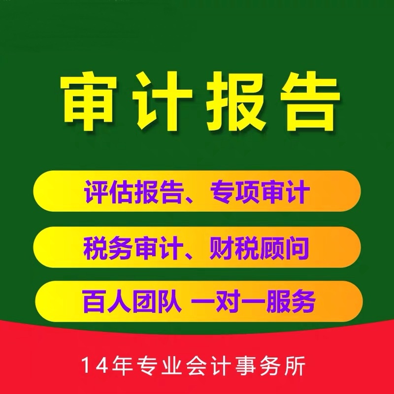 湖南省注册会计师_湖南注册会计师协会_湖南注册会计师协会电话