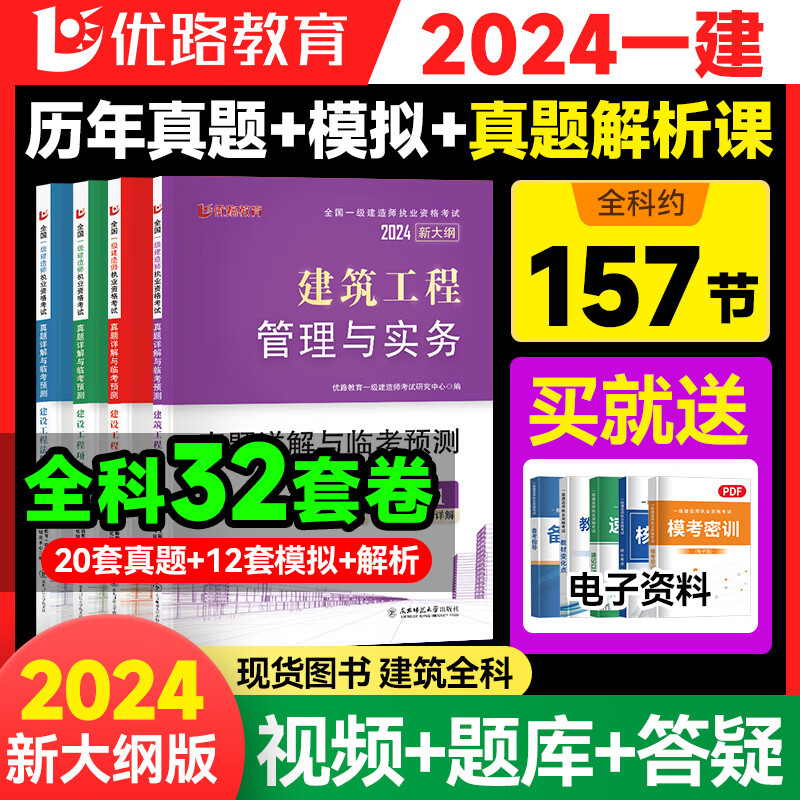 水利水电工程录取分数线_2024年华北水利水电学院录取分数线_北京水利水电学校录取分数线